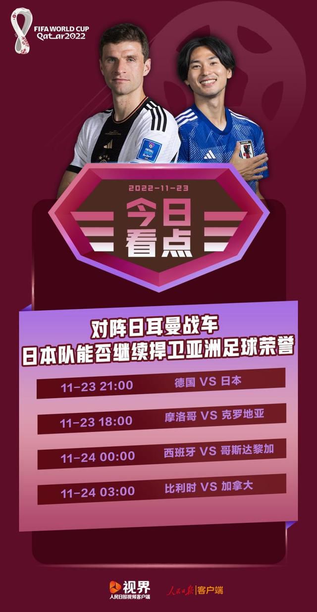 【赛制】参加俱乐部世界杯的32支球队将分成8个小组，每组4支球队，采取单循环赛制，每组前两名晋级16强。